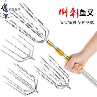 Stainless steel fish fork pouring fish fork 3 tooth 5 teeth flat fish fork fishing supplies wholesale fish fork head