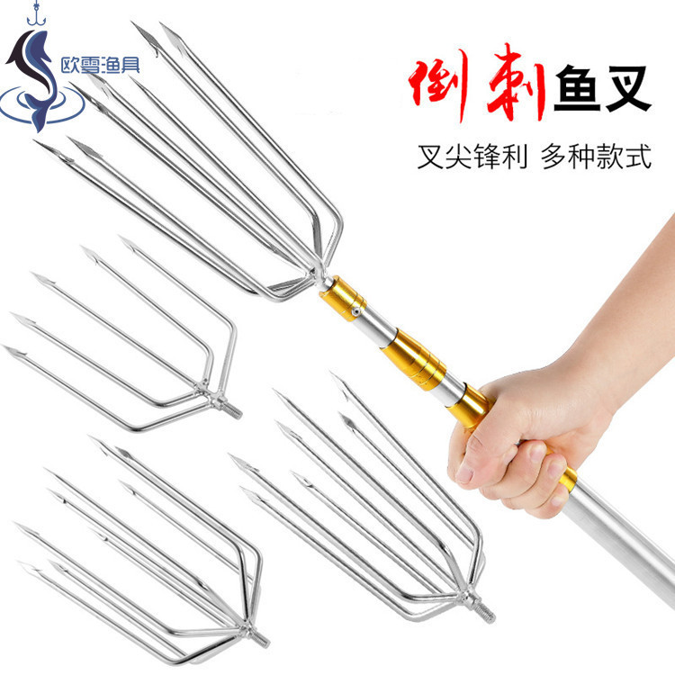不锈钢鱼叉倒刺鱼叉3齿5齿扁形鱼叉垂钓用品批发捕鱼工具鱼叉头-阿里巴巴