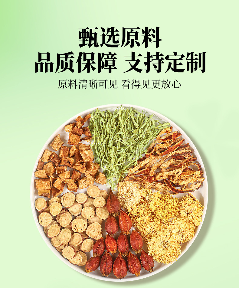 Chicory and Gardenia Herbal Tea Ju Ming Zi Cha Wellness Tea Blend 100g Sealed Pack key features