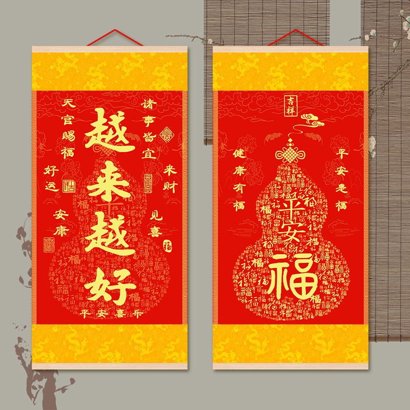 Peaceful Fortune Chinese-Style Living Room Decoration, Heavenly Official Blessing Entrance Hallway Hanging Painting, the Further Away the Better Silk Scroll Hanging Painting