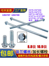 8.8��10.9�����m�ݽzᔼ��L���m����������˨���l늙C֧�ܼ�����6