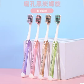 牙刷;牙膏;婴儿牙刷牙膏