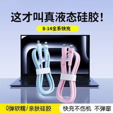 �m���O��14�֙CPD30wҺ�B���z��侀iPhone13/12promax�W�䔵����