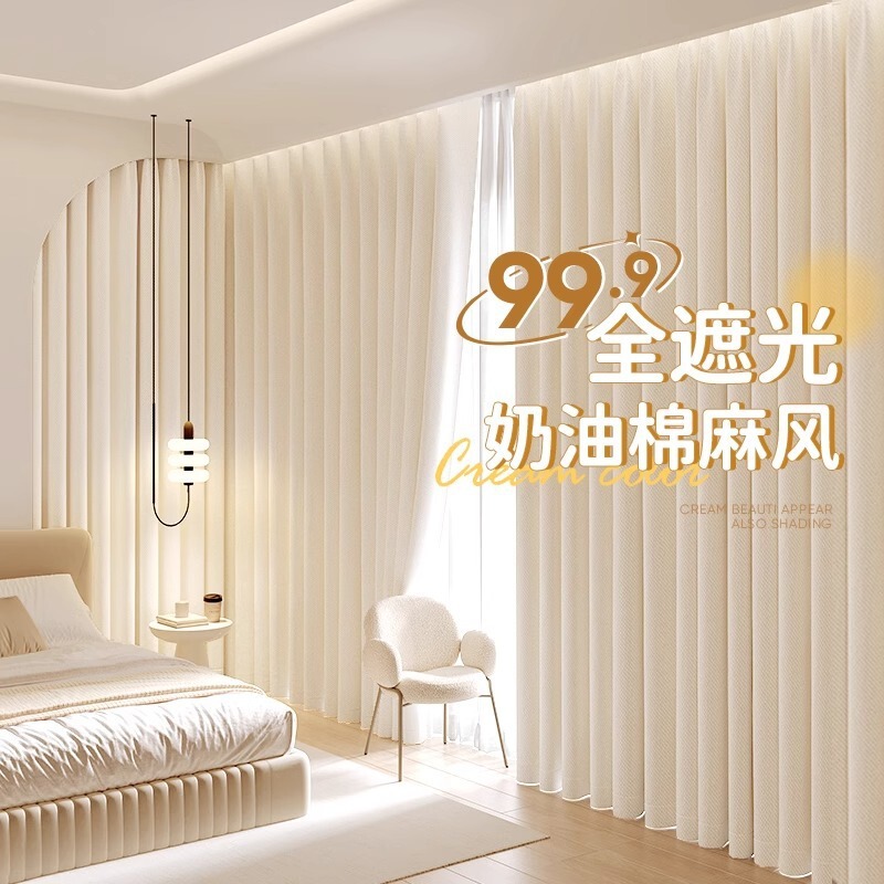 Cotton and Linen Full Blackout Curtains for Bedroom, High-End Living Room, Sun Protection, Heat Insulation and Blackout 2025 New Cream Style French Style