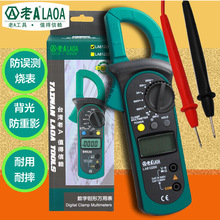 �ܴ���������A��������ǯ�����ñ�LA812200/LA812201