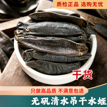 水蛭材克旗舰店蚂蝗水蛭干水吊干吸血生水蛭粉