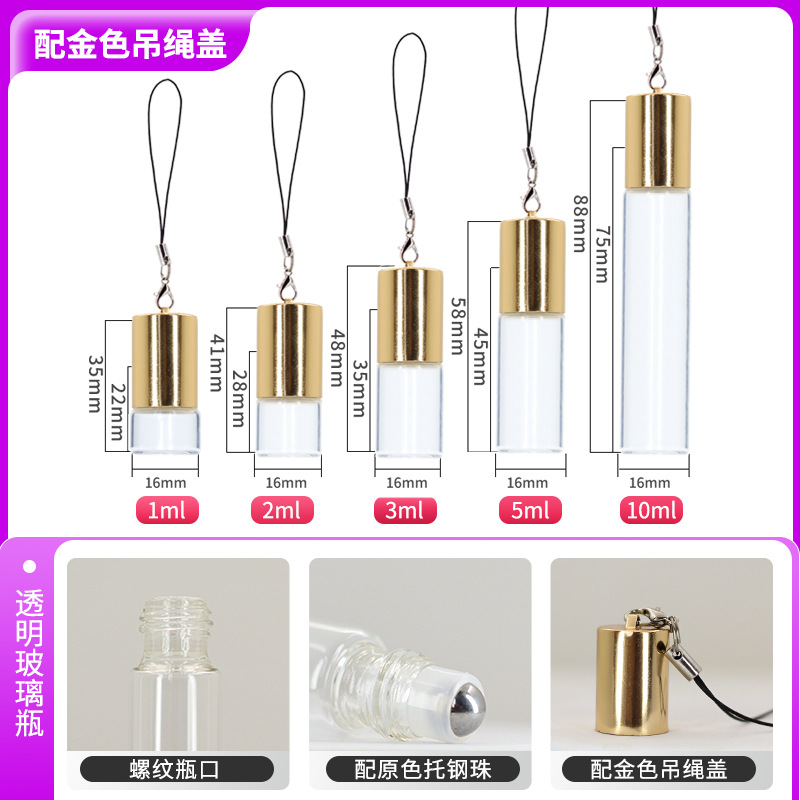 Botella dispensadora de aceite esencial marrón de 5 ml, botella de vidrio a prueba de luz para perfume, botella de vidrio portátil de 2 ml, pequeña botella de rodillo color té