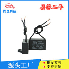 CBB61��L�Ȇ������������늙C�͟��C1.2uf 450vac�Դ