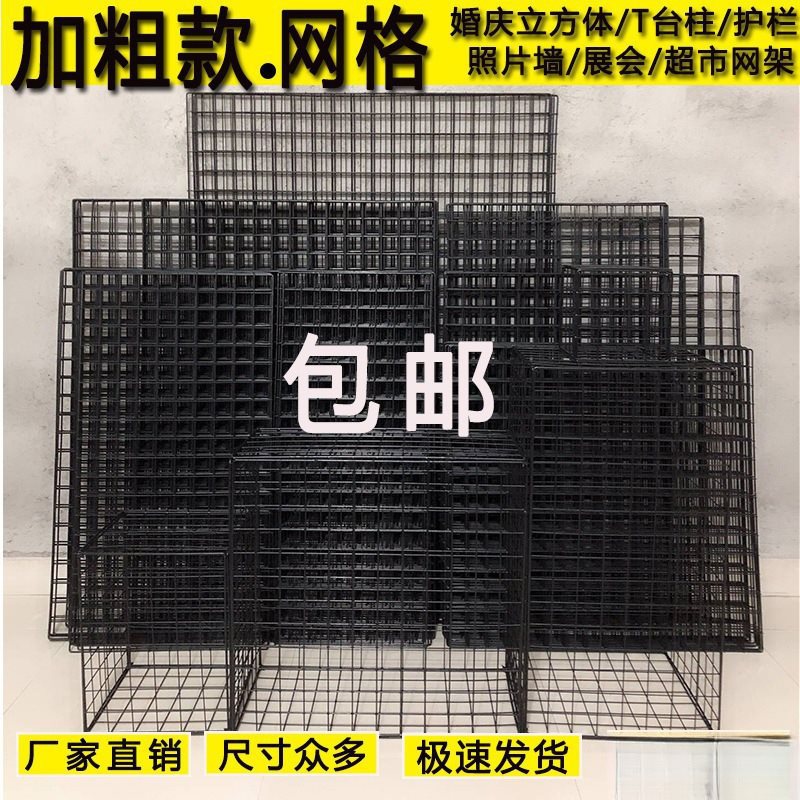 饰品照片挂护栏网片加粗网格墙悬挂展会架黑色货架铁网格子网