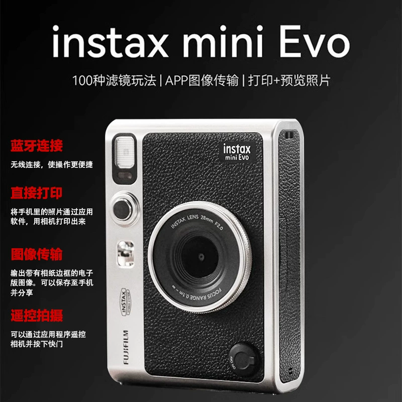 Снятие цифровой модели Instax mini EVO