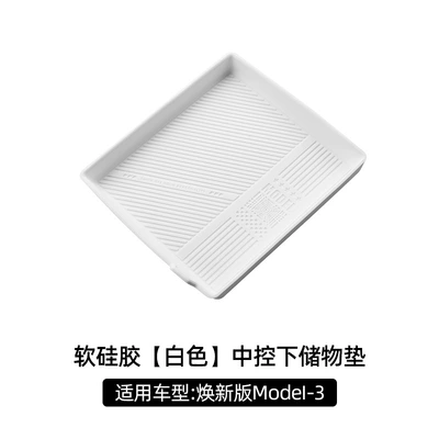 Control Armrest Box Lower Storage – Anti-slip mat - renewed-version-of-model-3-central-control-bottom-silicone-pad-performance-model-white