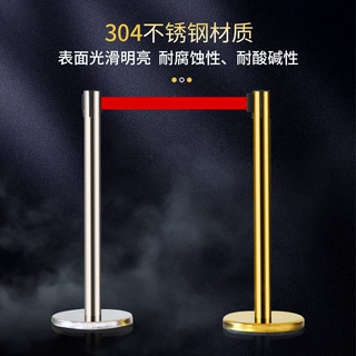 定制304不锈钢一米线栏杆伸缩隔离带警戒线警示立柱银行排队护栏