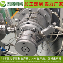 PVC���ͲĔD�����a��PP�����ͲĔD���C�O�����Ϲܲ��O��S��ֱ�N