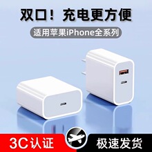 �����m���O��iphone����^15/16�������13�����usb�֙C�p��pd
