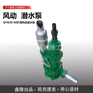 �L�����۱��L�ӝ�ˮ�÷���FQW�V�Ú�� ��ɳ���۝�ˮ�� QYW25-70