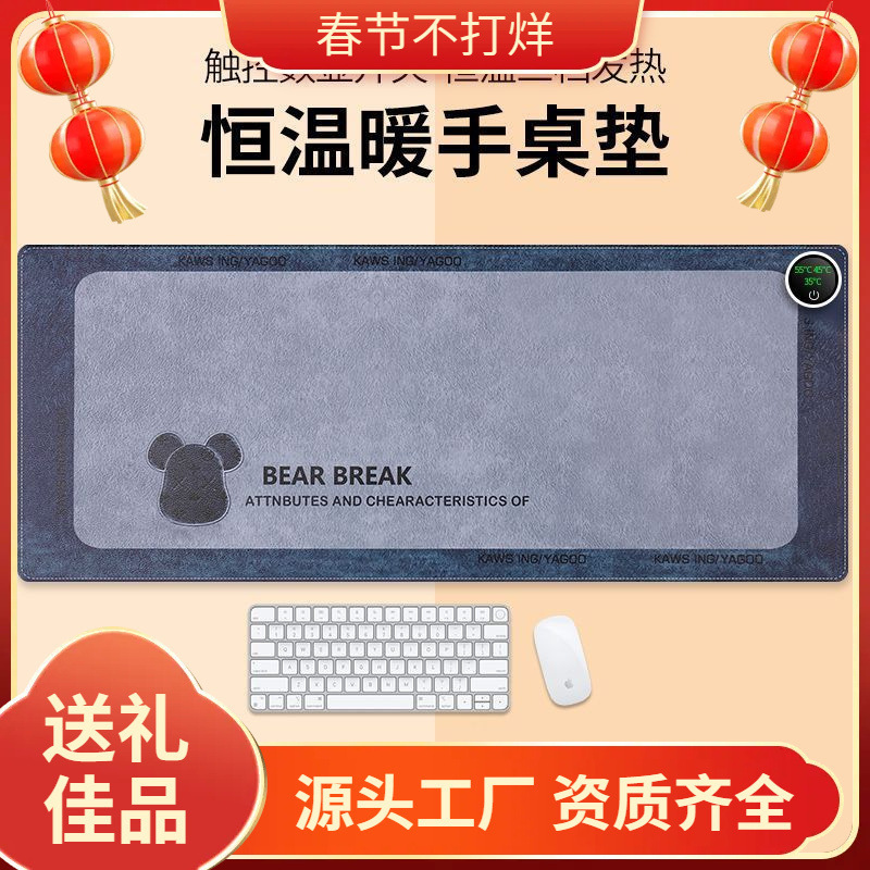 Desk Warmer Heated Mouse Pad Extra Large Office Desktop Warm Constant Temperature Smart Computer Keyboard Pad Manufacturer