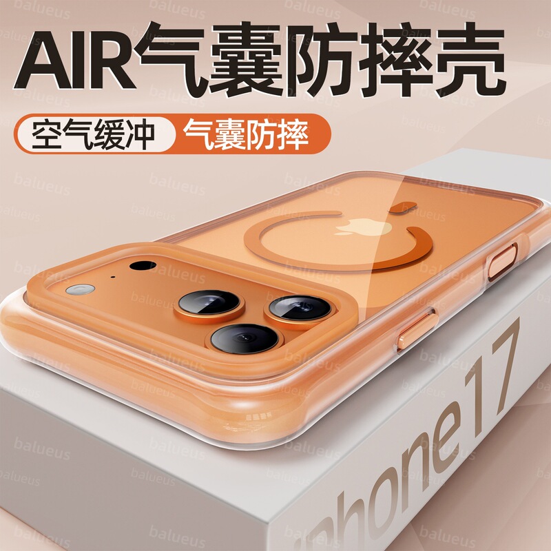 Suitable for Apple 17Promax Mobile Phone Case New Airbag Iphone17Pro Magnetic Suction 17Air Camera Ai Button