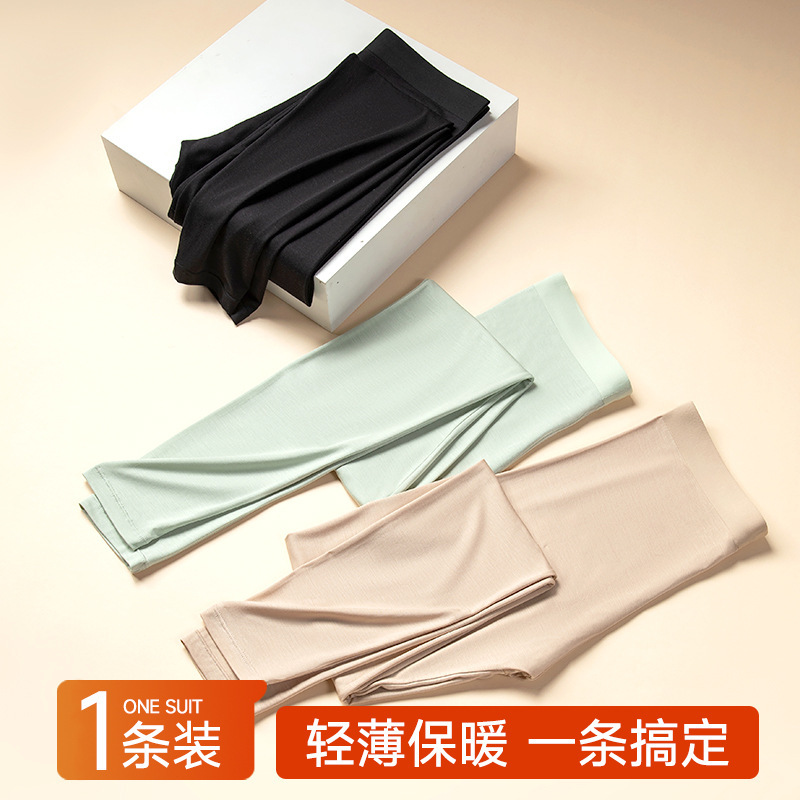 40S cold dyed modal women's seamless autumn pants 40S cold dyed modal women's seamless autumn pants