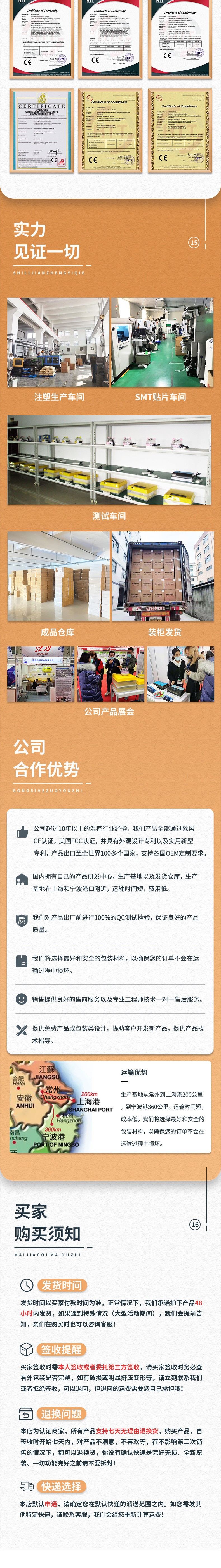 多链接详情6