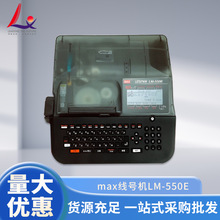 �羳�F؛MAX��̖�CLM-550E/LM-550A3��̖��̖�a�ܴ�ӡ�CӢ��ϵ�y