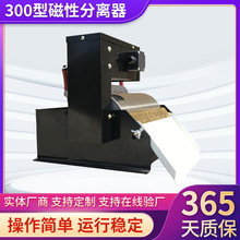 �S��300�ͷ��x���_��ĥ��ˮ���^�V���F����Aĥ�ȈAĥ�o��ĥ��