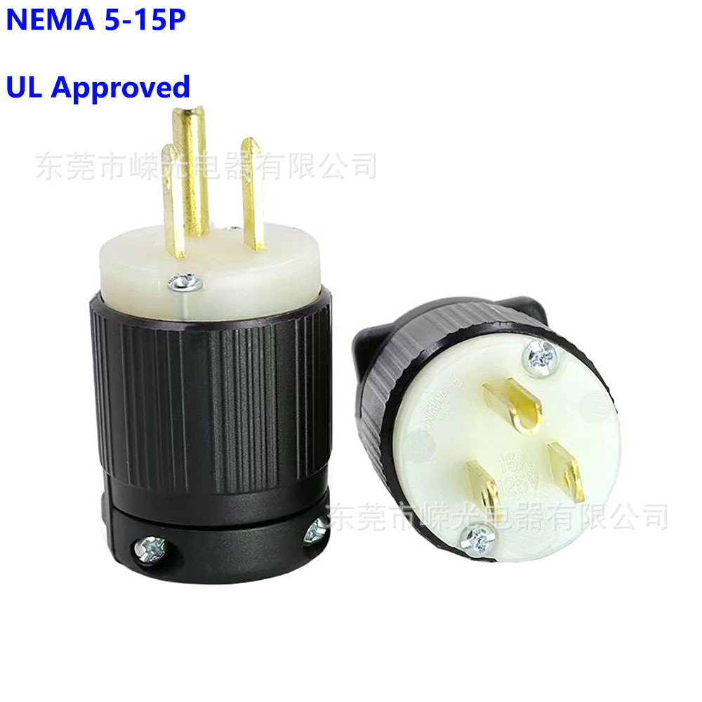 J-710 美标工业插头 15A 125V UL插头 美国接线插头 5-15P