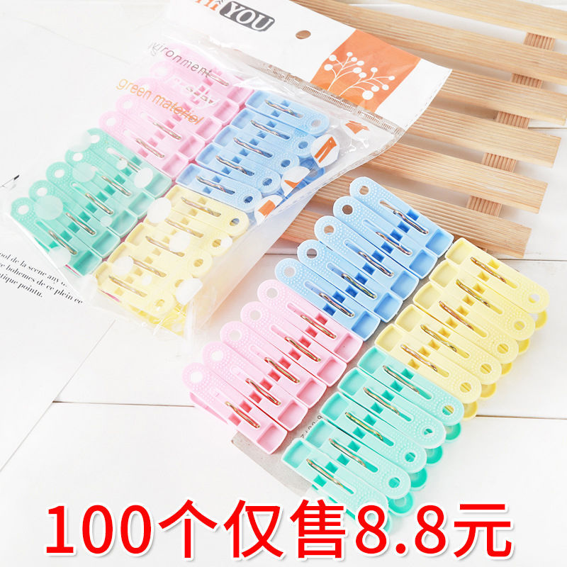 20 Plastic Clamp household Drying clip multi-function Windbreak Fixing clip Underwear Socks Plastic Clamp