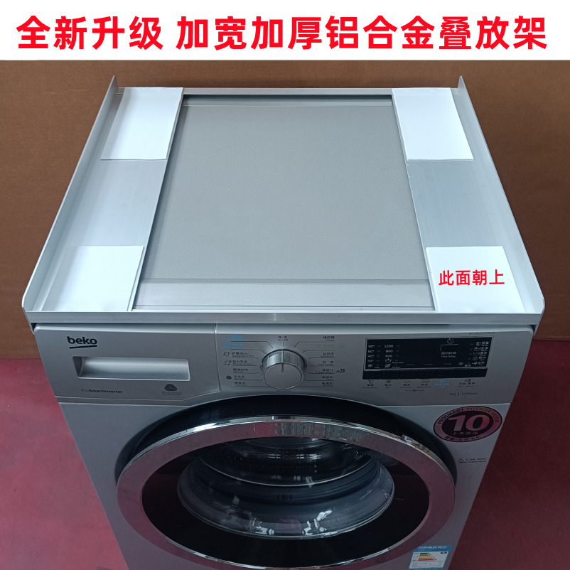 βγγγγβ (은색) 넓어지고 두꺼워진 알루미늄 합금 스태킹 랙, 조립 불필요 βγγγγβ