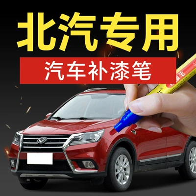 Huizhong Senova D50 X25 X35