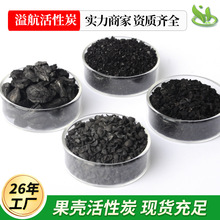 �V��ˮ����ˮ���Iˮ���B͸̎��800������w������̿���Ӛ�̿1-2mm