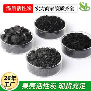 �V��ˮ����ˮ���Iˮ���B͸̎��800������w������̿���Ӛ�̿1-2mm