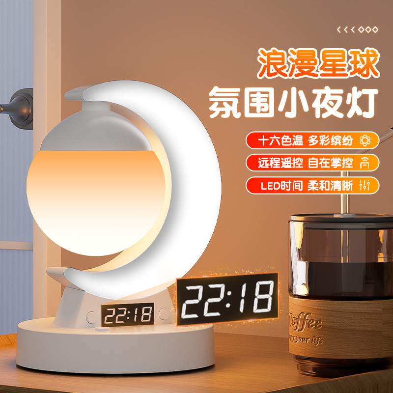 Table Lamp Bedroom Baby Feeding Eye Protection Bedside Lamp Charging High-End Night Light Room Atmosphere Sleep Light
