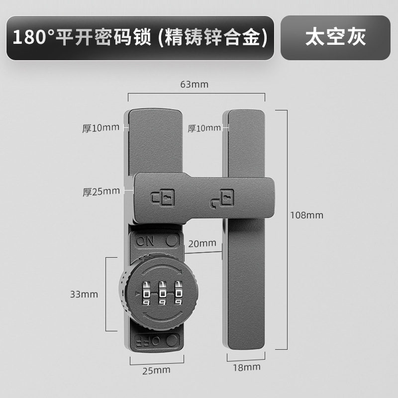 암호 버클 [평면 버클] 별이 빛나는 하늘 회색 [끈적 네일 이중 사용]]