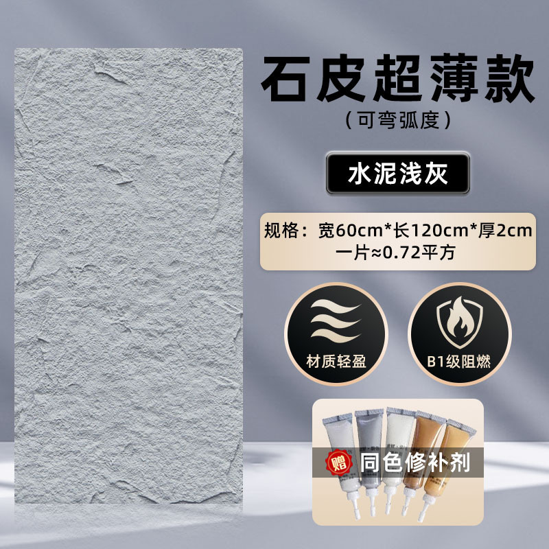 PU 石皮模造石文化石外装パネルキノコ石背景壁岩板模擬文化石外壁装飾パネル|undefined
