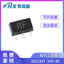 ��Ƭ������2SC3357 SOT-89 ˿ӡRE NPN��Ƶģ��ҡ������Ƶ�����