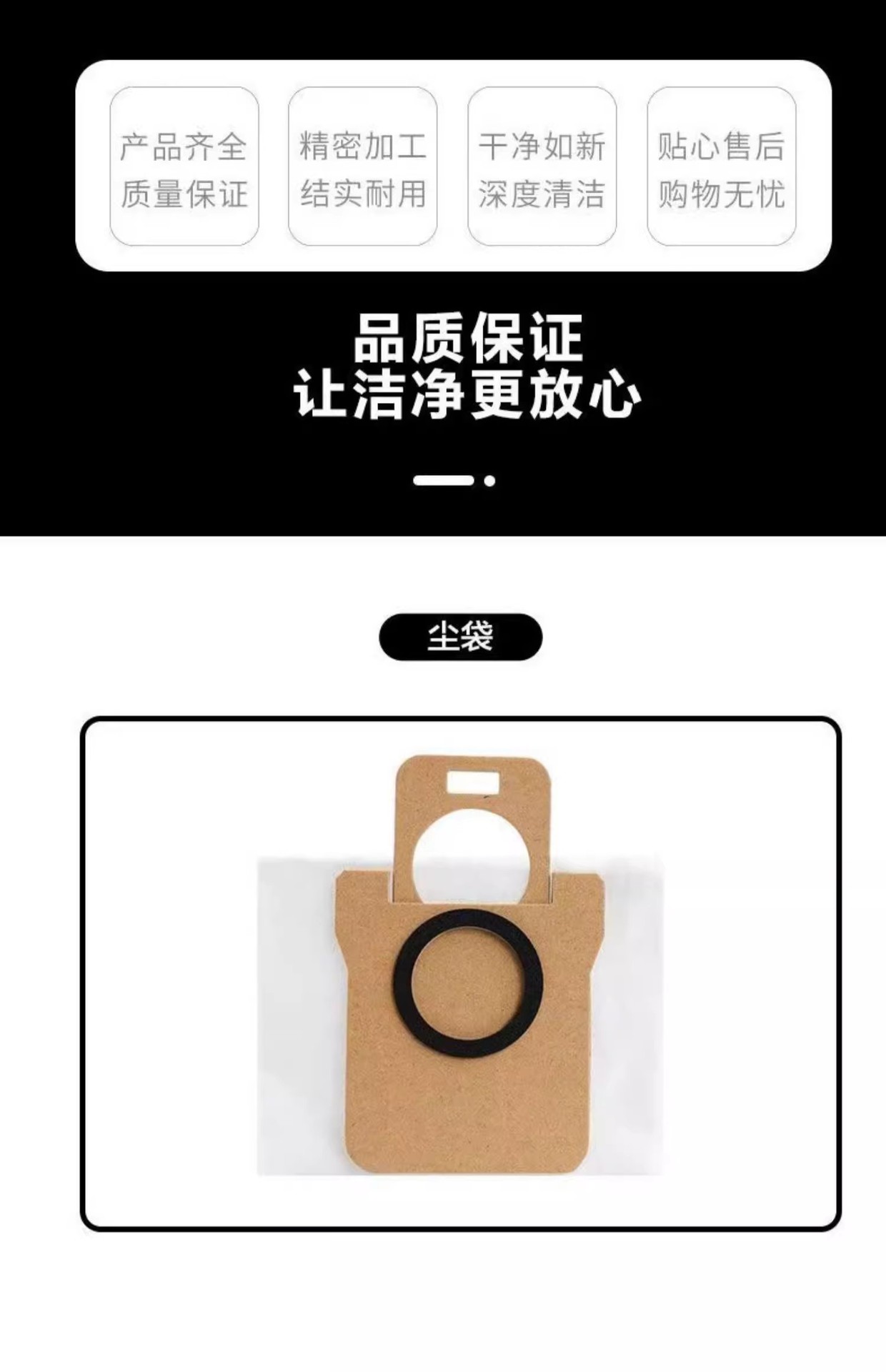 Chui Mi S10 sarf malzemeleri süpürme robotu aksesuarları için uygundur S20/Xiaomi X10 dokunmamış kumaş L10S/L20 toz torbası