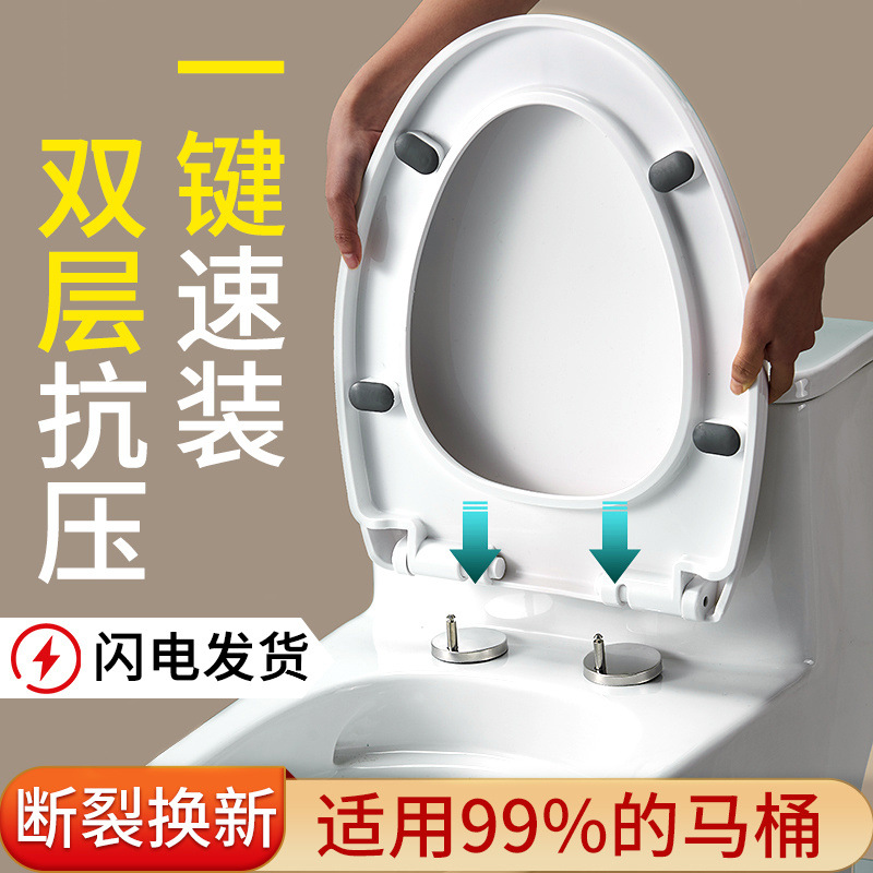 Wholesale of universal slow-lowering household thickened and durable old-fashioned UVO extra-thick toilet seat cover accessories full figure