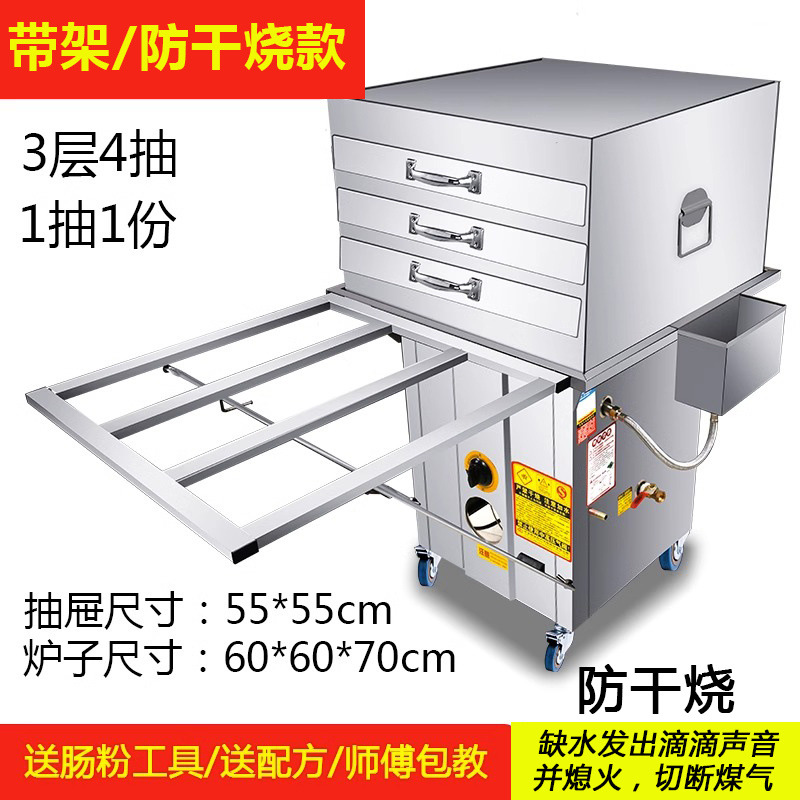 Máquina de molino de salchichas de pumice de guangdong comercial con protección de extinción de fuego tipo cajón de gas para estand de salchichas de pulverización de salchichas de vapor image 37