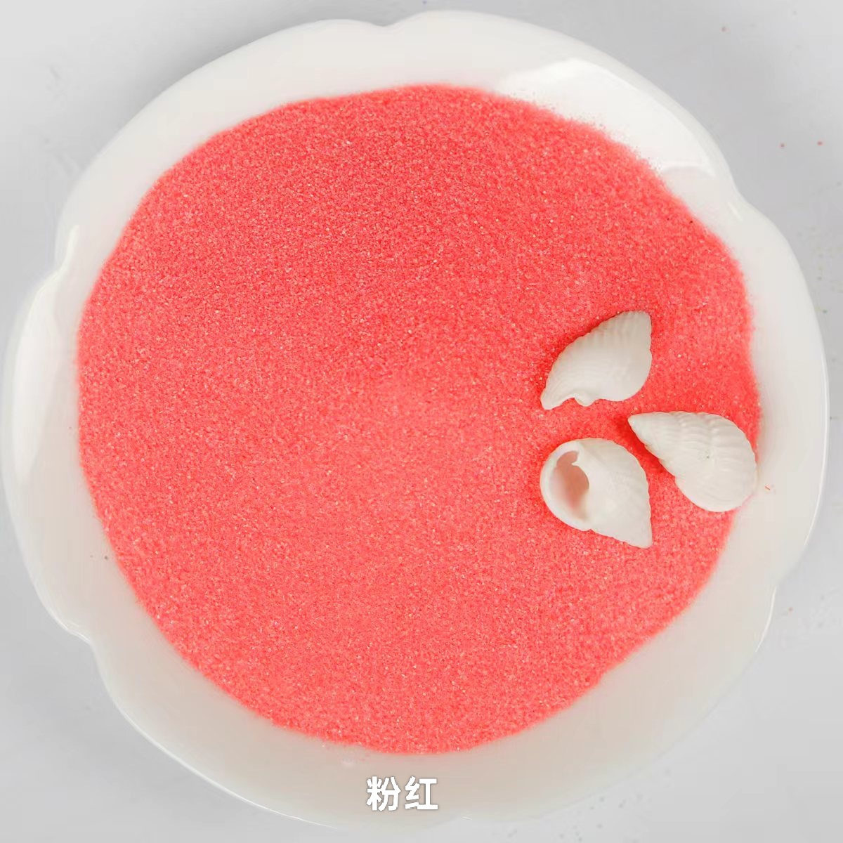 【11号】粉红