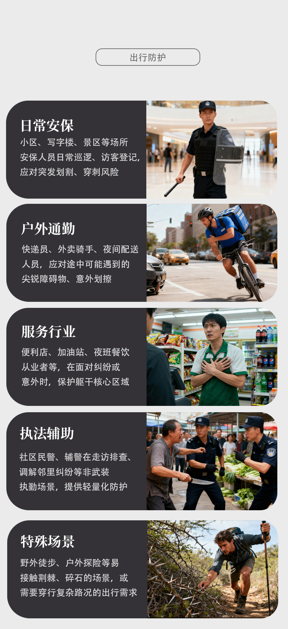 外套详情_06.jpg
