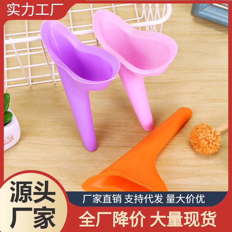Women's Standing Urinal Car Telescopic Outdoor Emergency Squat-free Urine Bag Outdoor Travel Traffic Jam Portable Urine Collection