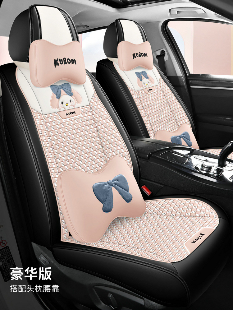 24 years CAR new wholesale seat cushion full foreskin ice silk cute cartoon car seat cushion four seasons universal seat cover