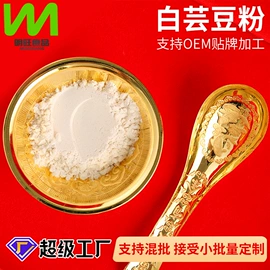 脱水蔬菜;代餐粉;其他香辛料