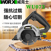����ʿWU073�ʯ�C�ɴu�����_�ۙC����ʯ��ľ�Ĵ��ʶ๦���и�