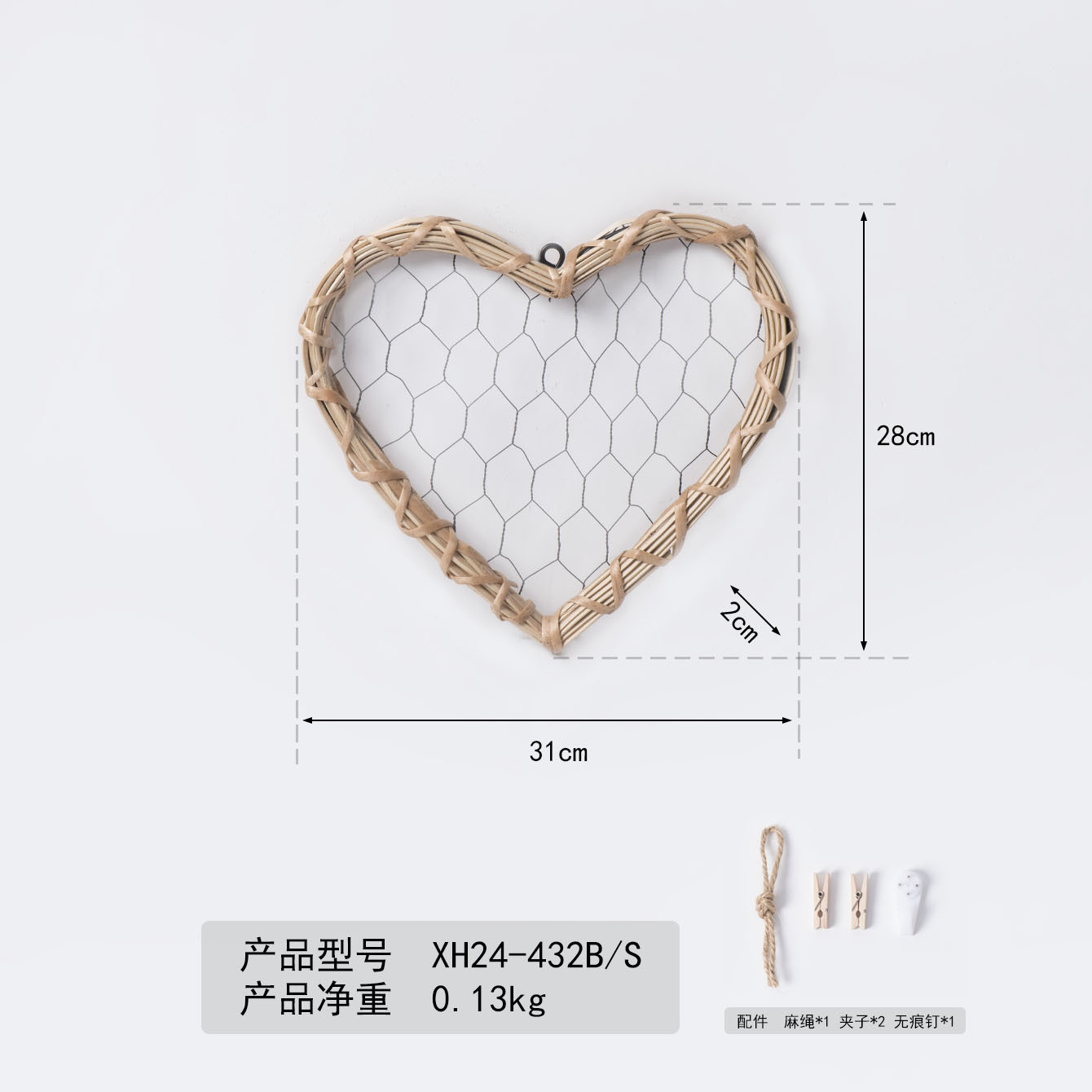 Marco de fotos decorativo tejido a mano en forma de corazón Advanced Advanced Interior Photo Decoration Pared de fotos colgante simple y creativo