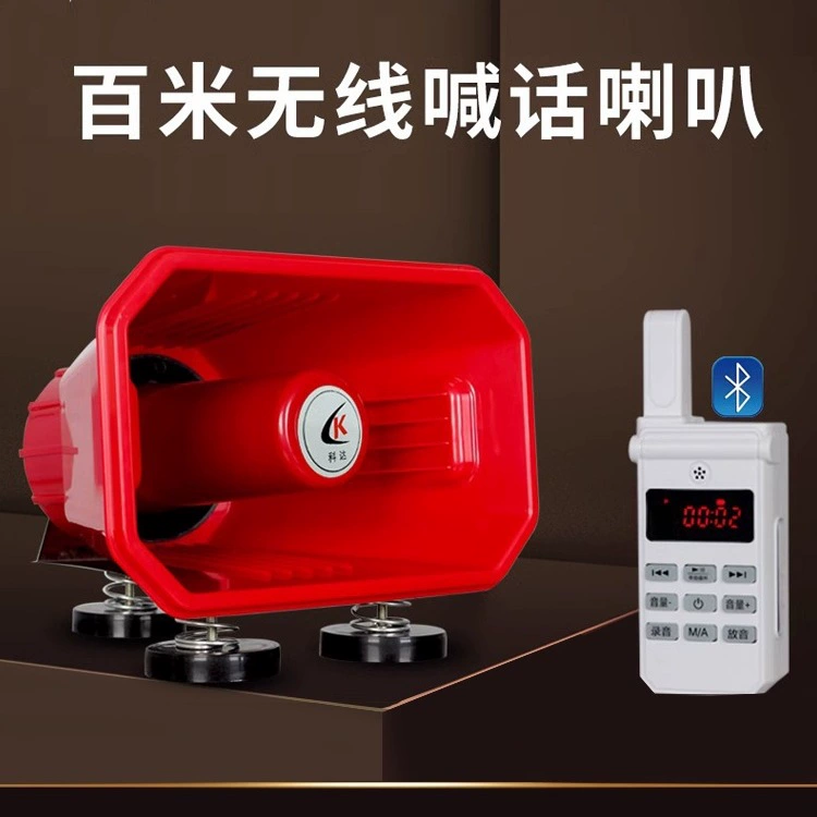 Мощный беспроводной громкоговоритель на крыше