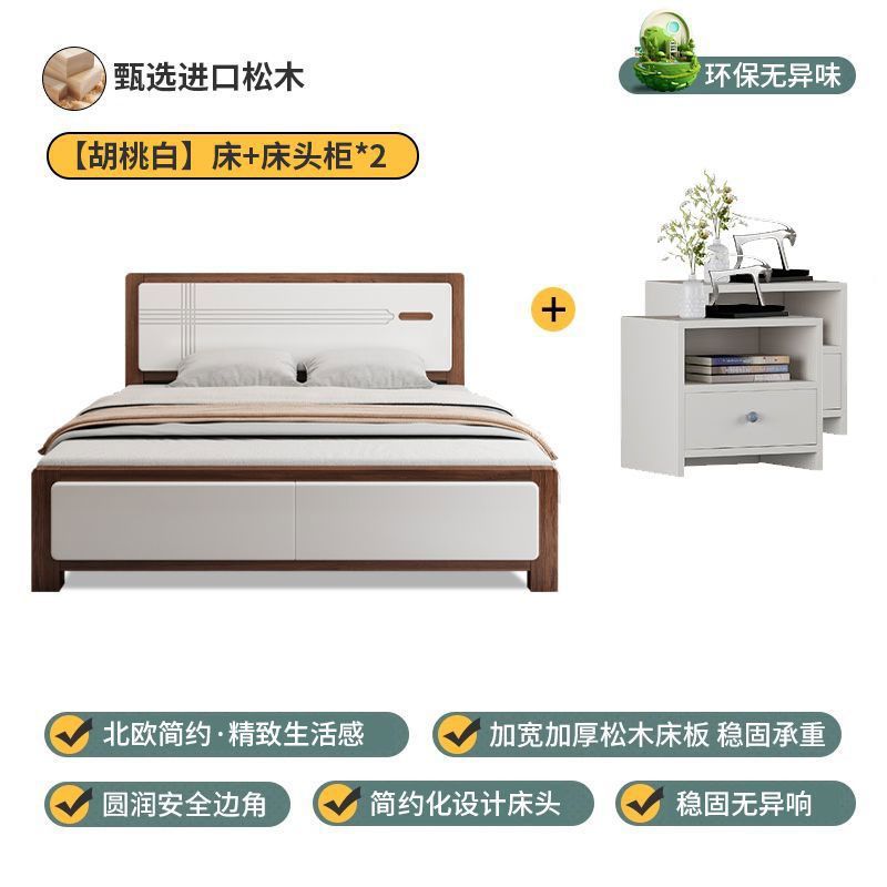 Cama de madera sólida moderna simple 1.5m estilo chino doméstico 1.8m dormitorio principal cama doble alquiler 1.2m individual