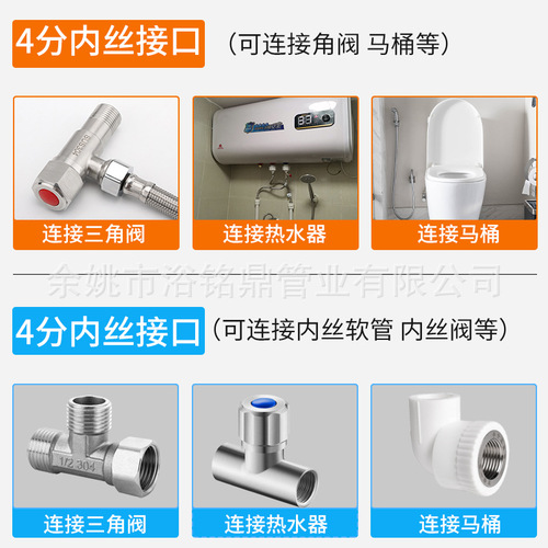 4-minute inner and outer wire hose extension tube 304 stainless steel braided hot and cold water inlet pipe with high temperature, explosion and pressure resistance