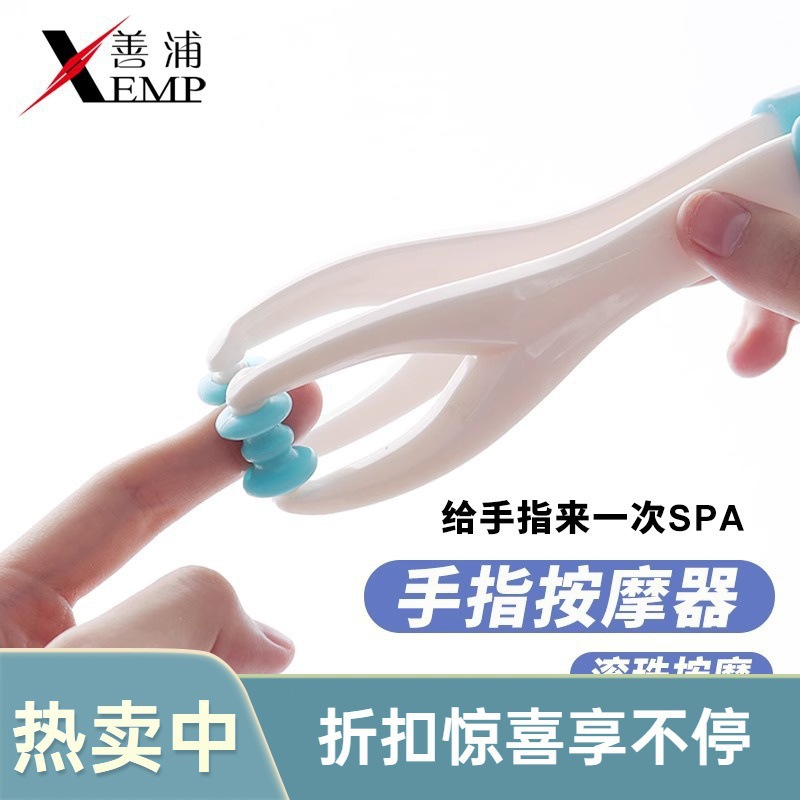 EXPRESSIÓN / 10Y masajeador / dedos A1P42 - masajeador de dedos multifuncional rodillo de articulación de mano