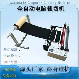 其他电子制造;电子制造设备;电脑制造设备